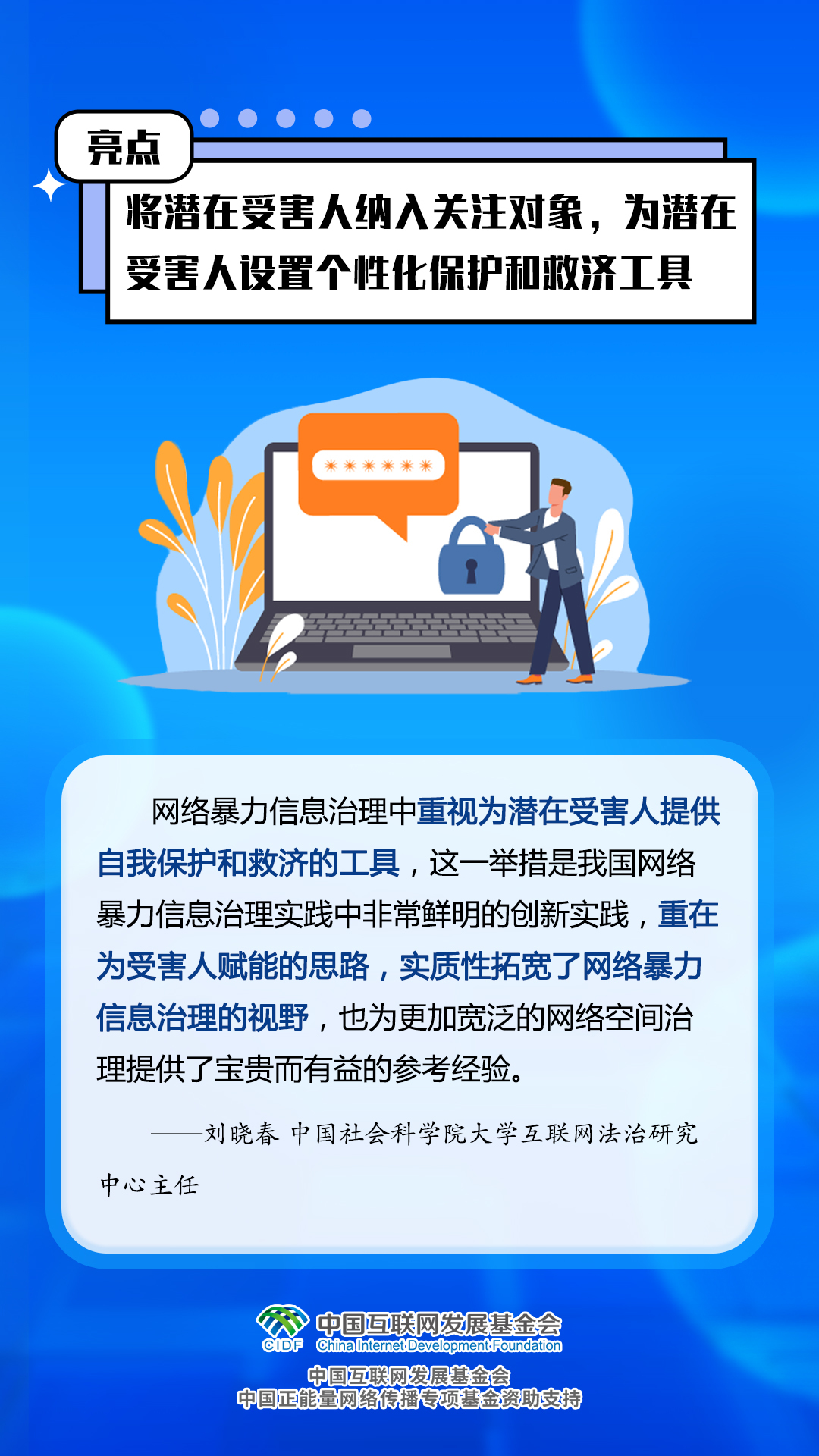 7777788888管家婆精准,广泛的关注解释落实热议_豪华版95.602