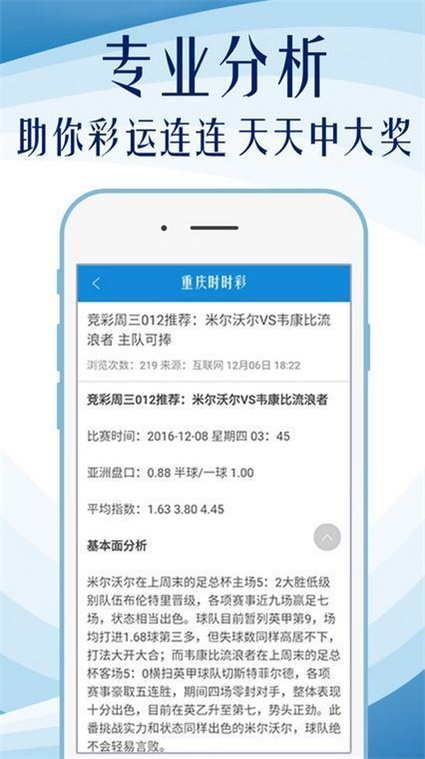 600图库大全免费资料图,快速执行方案解答_特供款90.990