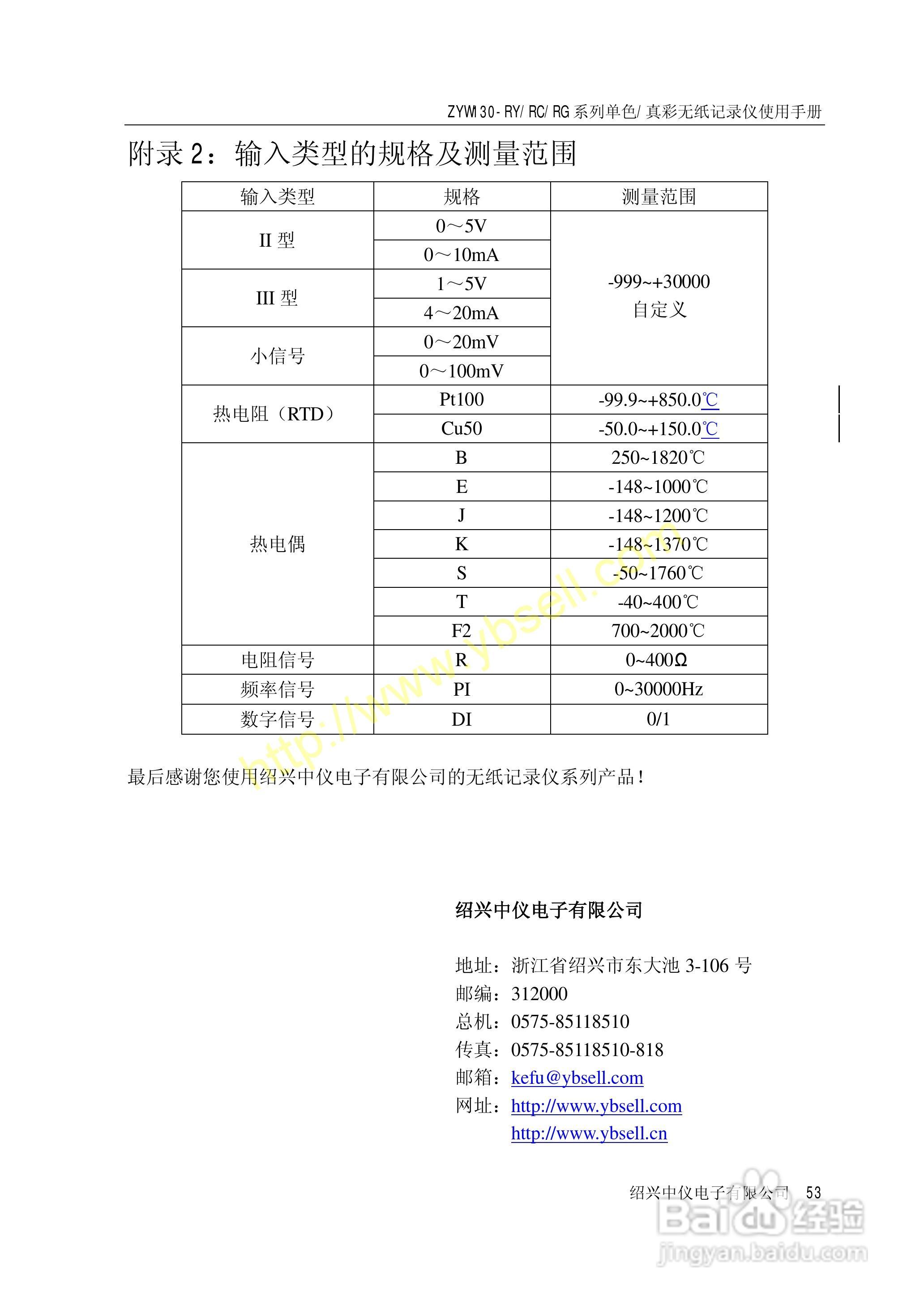 2024香港历史开奖记录,具体操作步骤指导_Lite46.51