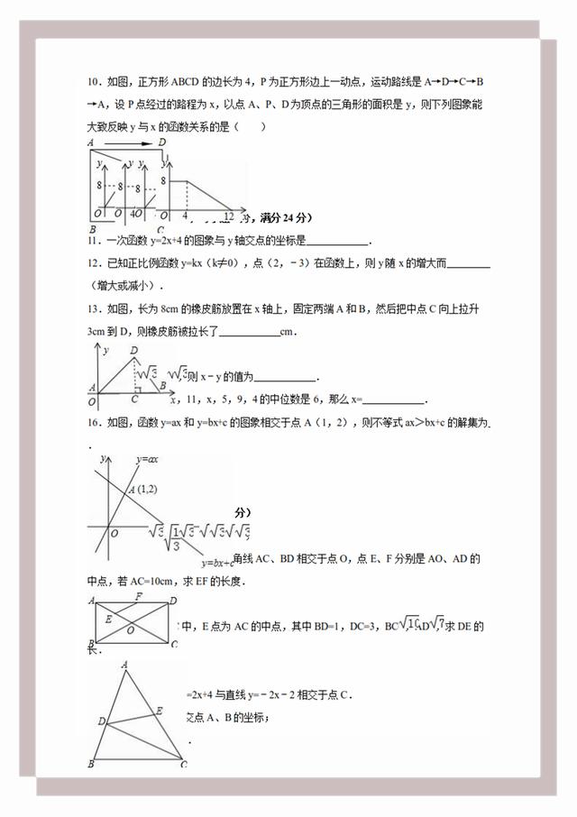 刘百温精准免费资料大全,诠释解析落实_交互版85.349