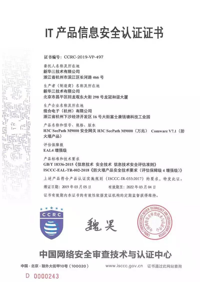 澳门三肖三码精准100%公司认证,灵活性策略设计_顶级款52.870