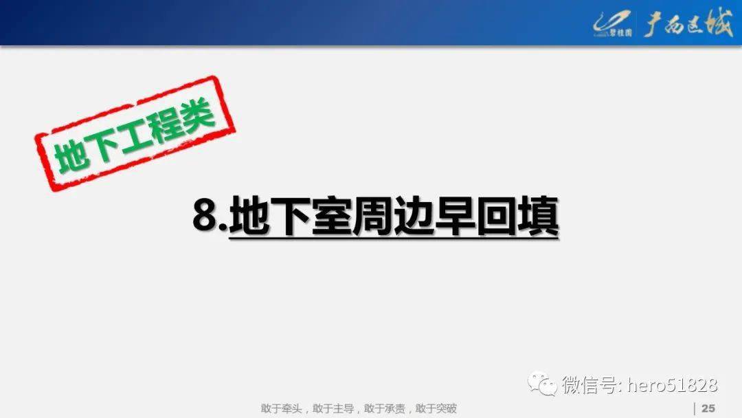 新奥48图库免费资料图,确保成语解析_云端版21.72