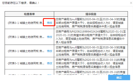 2024新澳门历史开奖记录查询结果,实地验证分析数据_DX版36.370