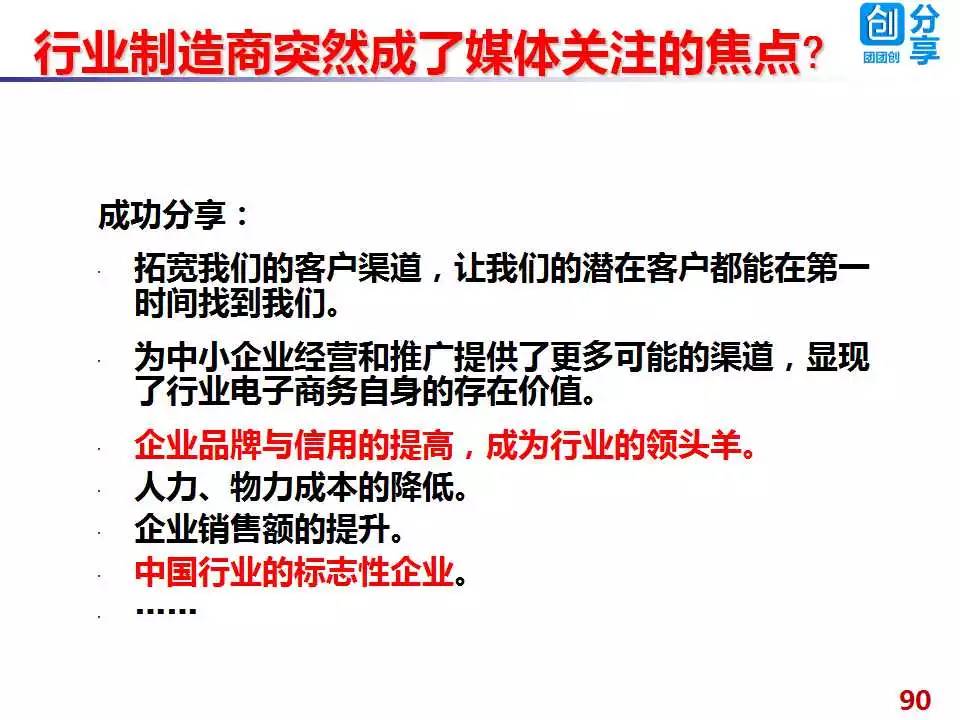 新澳天天开奖资料大全旅游团,未来展望解析说明_战斗版43.589