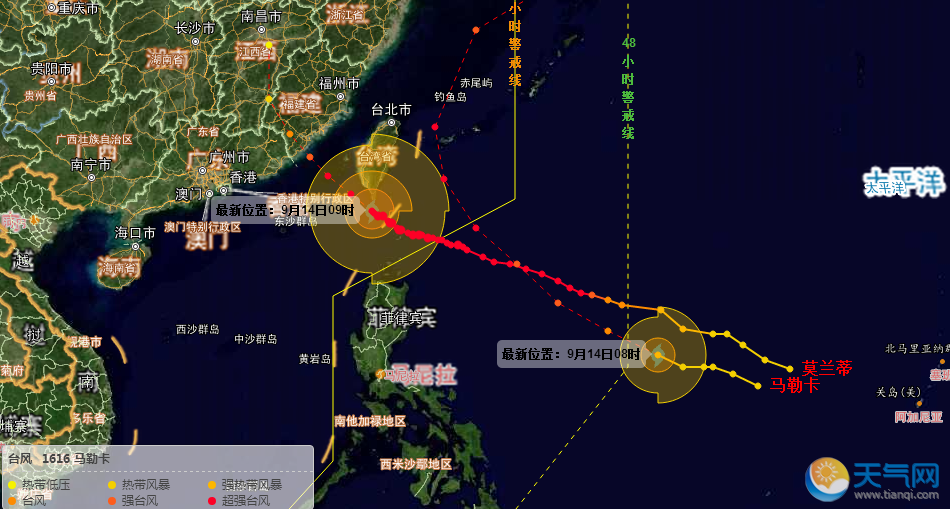 莫兰蒂台风最新路径图分析报告