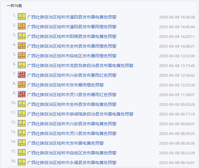 2024年澳门特马今晚号码,实践调查解析说明_eShop11.675