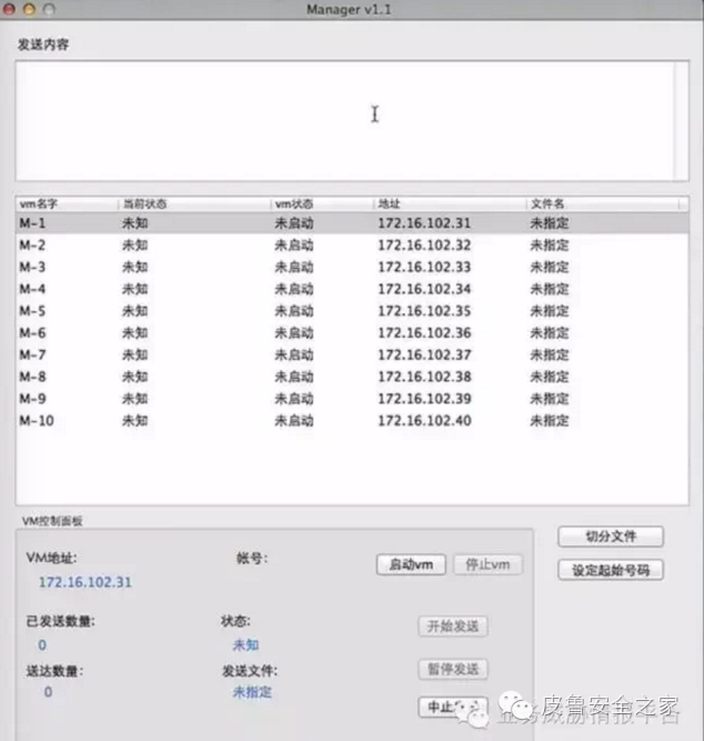 新澳天天开六中准资料,结构化推进评估_HD74.964