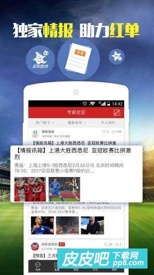 新2024年澳门天天开好彩,最新热门解答落实_ios2.97.118