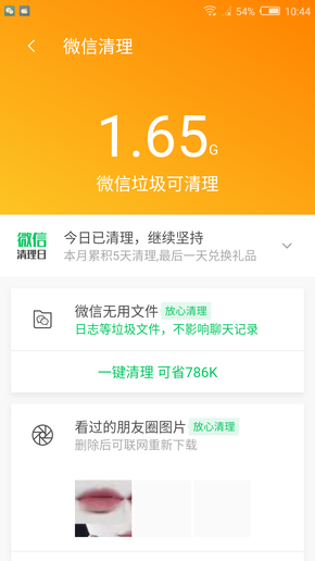 7777788888管家精准管家婆免费,高速方案响应解析_36010.196