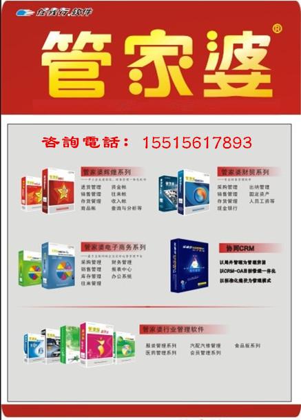 7777788888精准管家婆免费784123,广泛的关注解释落实热议_nShop75.949