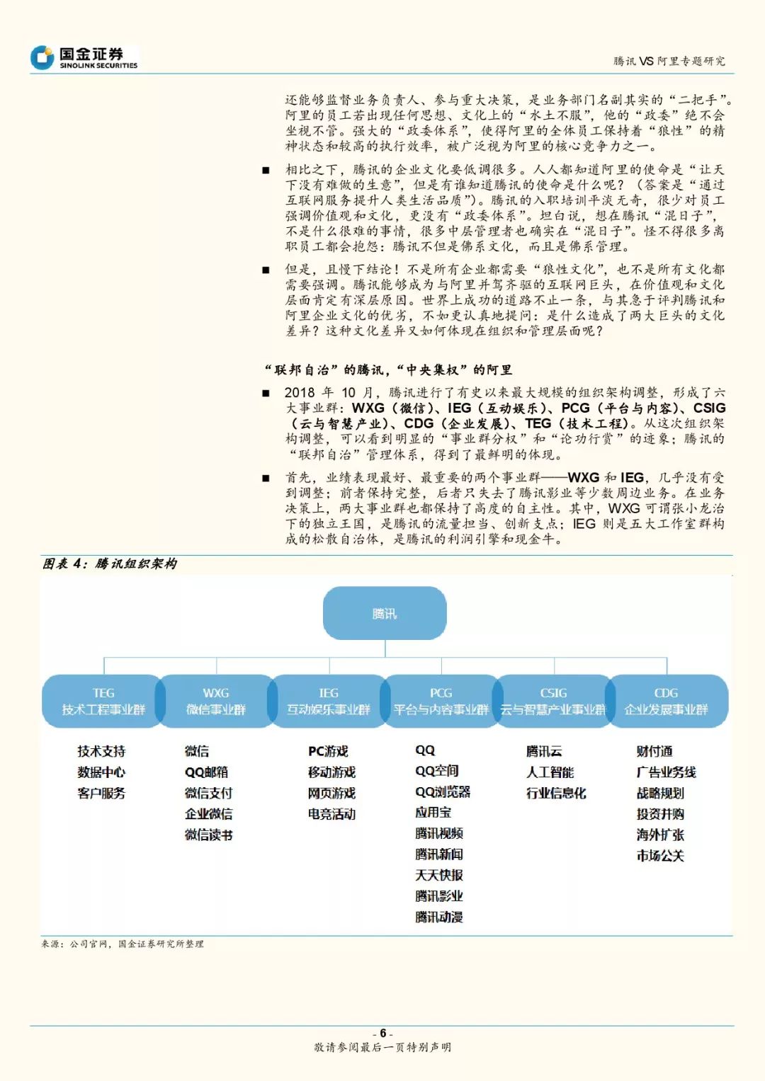 49图库图片+资料,全面数据策略实施_挑战款12.46