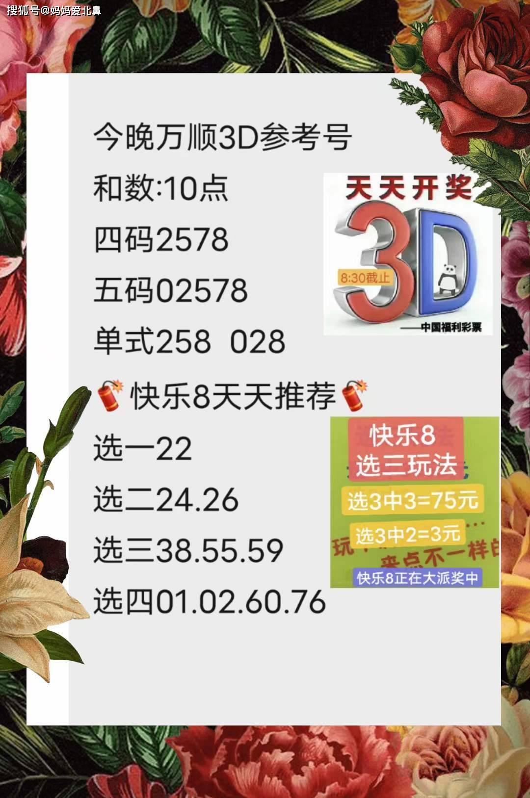 天下彩(9944cc)天下彩图文资料,系统化评估说明_XR57.40