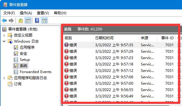 2024澳门精准正版资料76期,实用性执行策略讲解_win305.210