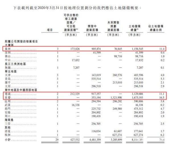 2024澳门天天开好彩大全v,实地策略验证计划_Lite37.890