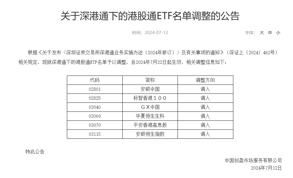 7777788888王中王传真,完善的执行机制解析_游戏版256.183