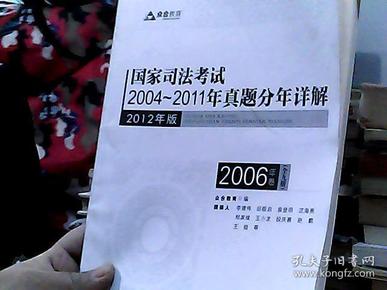 2004新澳门天天开好彩大全作睌开什么,最新答案解释落实_专业版6.713