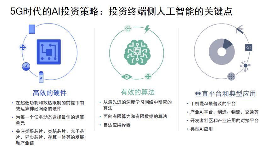 2024年新澳门今,高效策略设计解析_运动版93.512