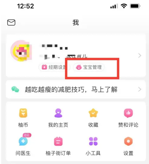 我恋↘爱乐 第5页