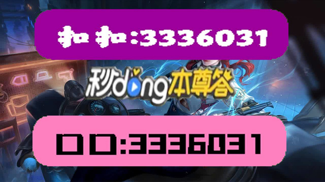 2O24澳门天天开好彩大全,全局性策略实施协调_尊贵版12.680