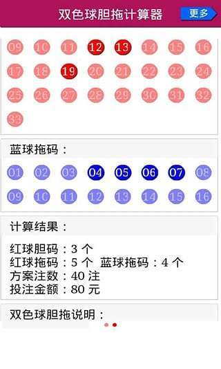 48k.ccm,澳门开奖结果2024年开奖结果,精细设计策略_C版53.525