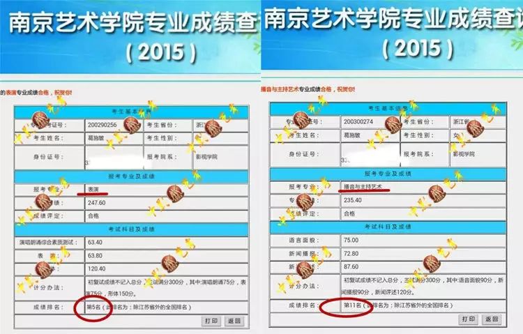 2024年澳门今晚特马开什么,准确资料解释落实_ios3.283