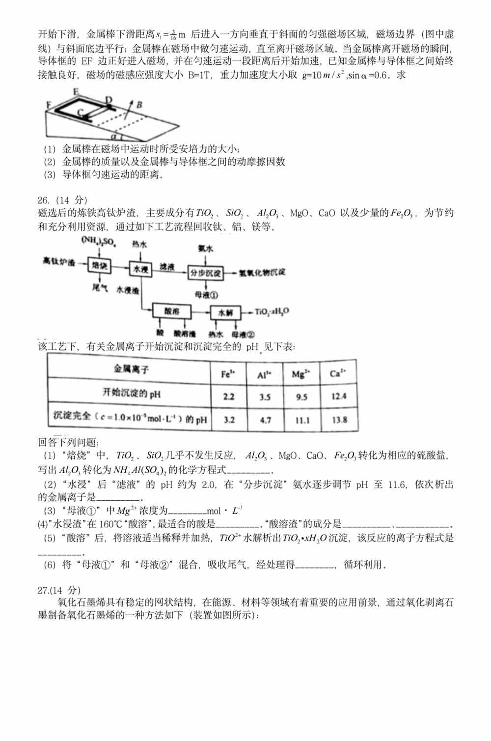 新澳准资料免费提供,持续计划解析_Phablet56.98