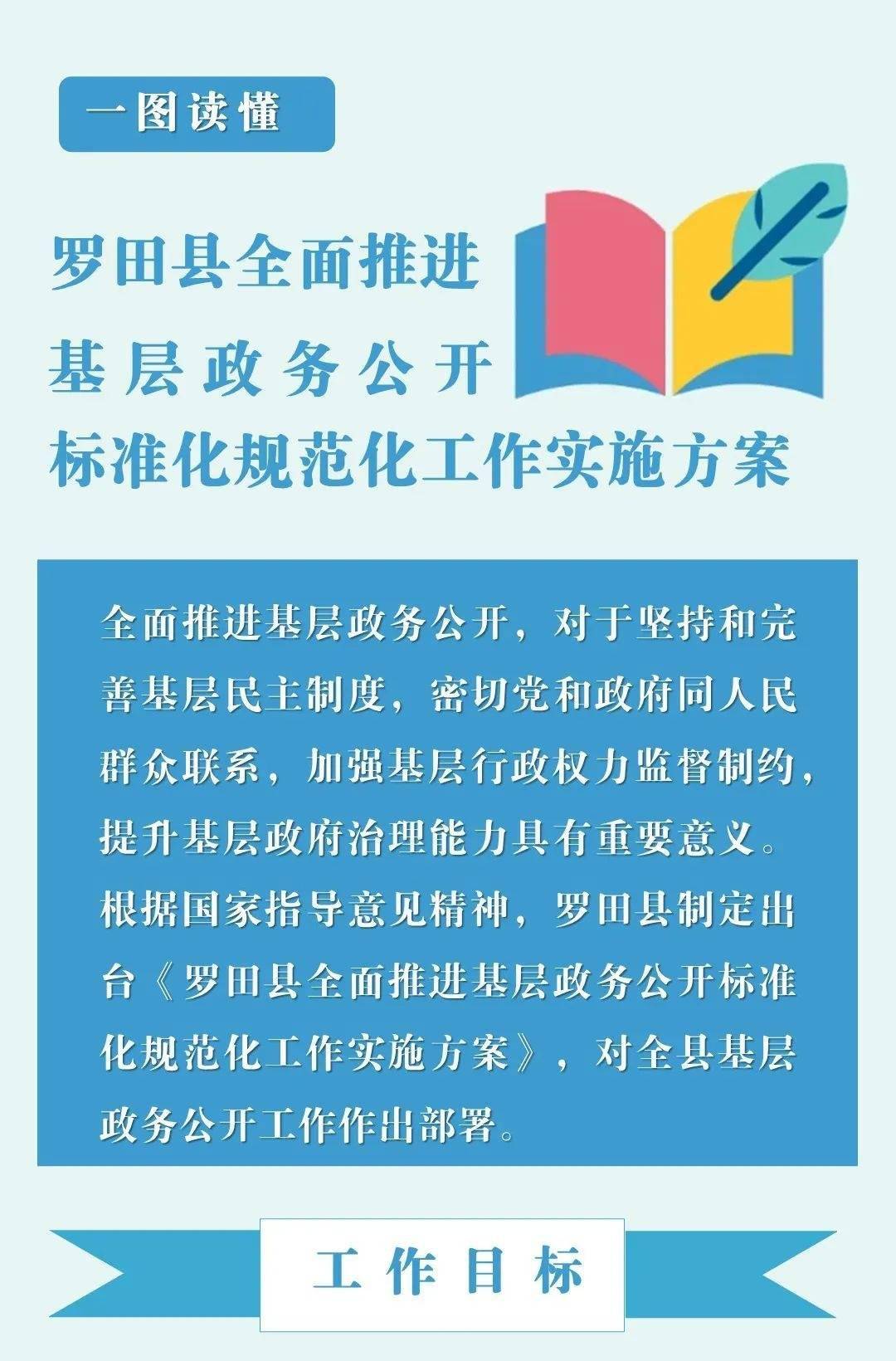 澳门管家婆,全面设计实施策略_标准版38.759