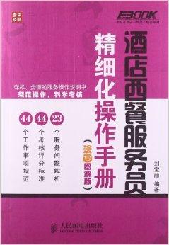 白小姐三肖三期必出一期开奖哩哩,精细评估说明_钻石版35.923