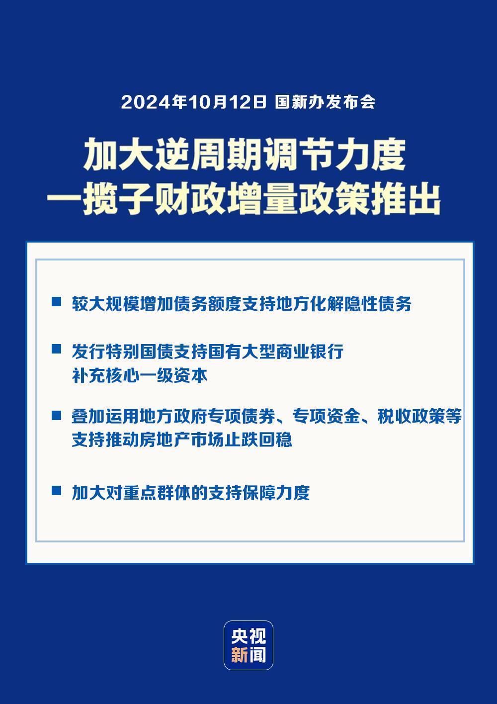 澳门资料大全正版免费资料,专家意见解释定义_Plus82.911