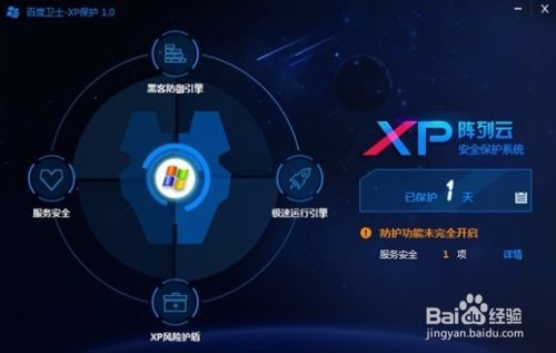 三肖必中三期必出凤凰网2023,全面理解计划_XP17.726