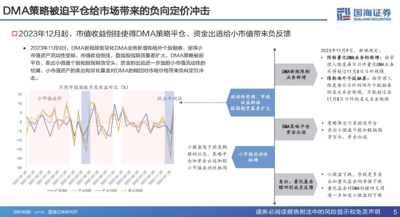 2024最新奥马资料,经典解释落实_高级款56.391