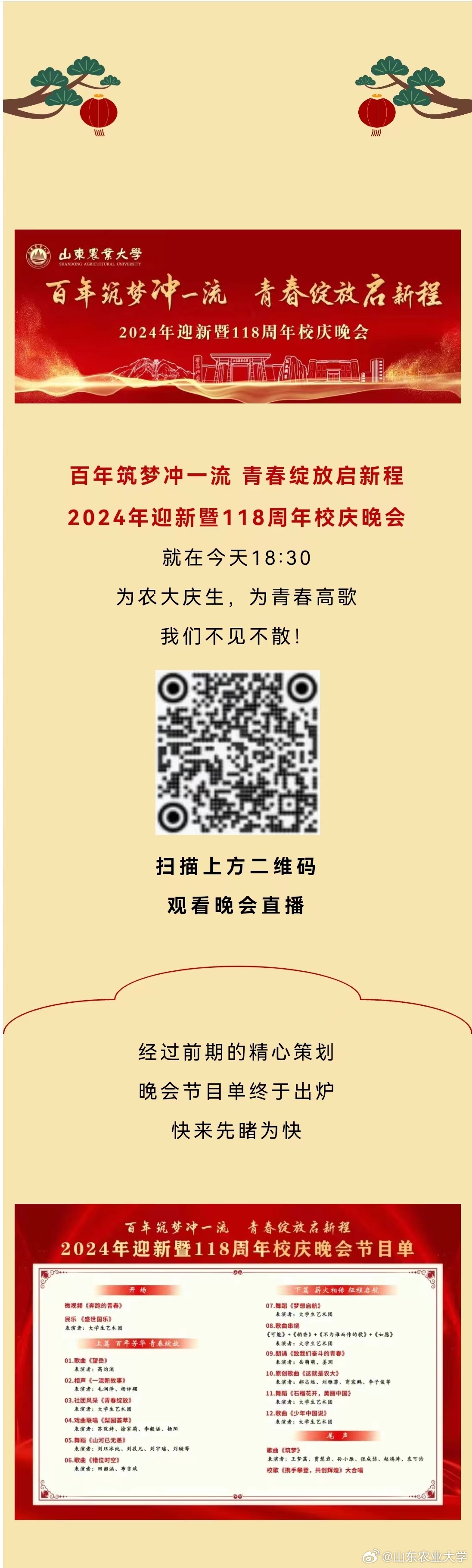 2024年新澳门全年资料,实时数据解释定义_安卓款65.118