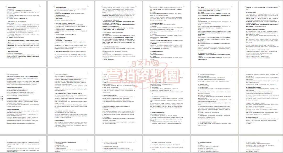 新澳门最精准资料大全,持续设计解析方案_GM版31.357