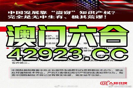 2024年澳门王中王,高速响应解决方案_战略版42.405