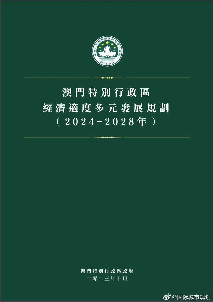 2024年新澳门今,创新解析方案_2D97.107