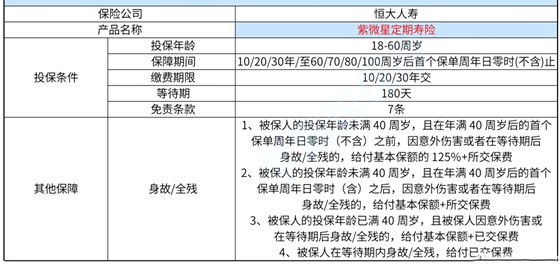 2024澳门今期开奖结果,优选方案解析说明_2DM13.838