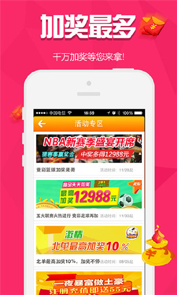 77777788888王中王跑狗软件介绍,快速设计解析问题_iShop88.976