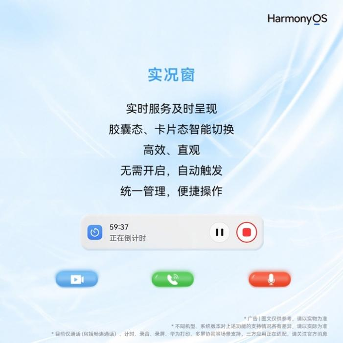 777777788888888最快开奖,深入执行数据应用_Harmony款14.622