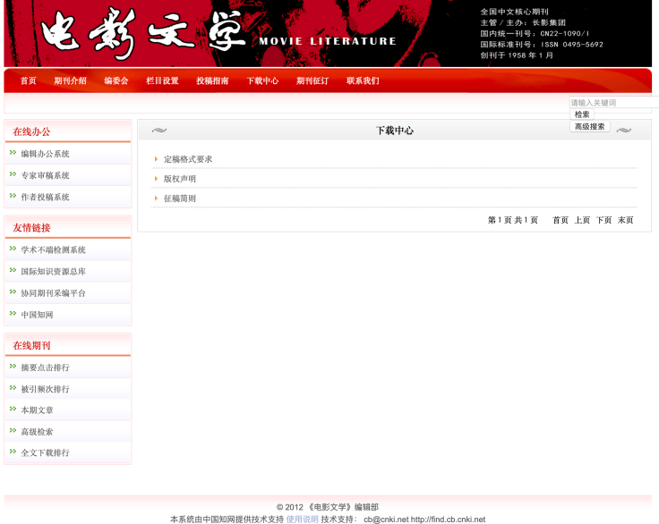 新澳门资料大全正版资料查询,资源整合策略实施_体验版14.581