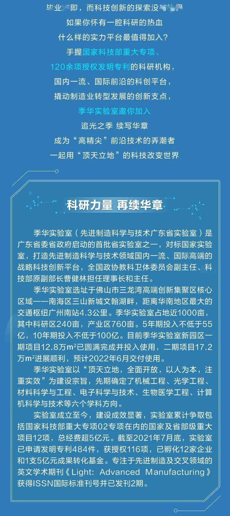 平洲三山最新招聘动态与职业机会深度探讨