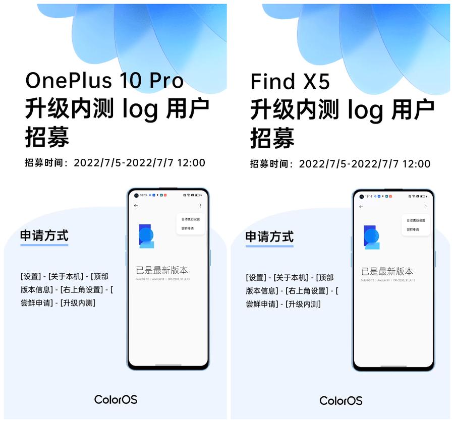 ColorOS 5.0，设计与功能的完美融合