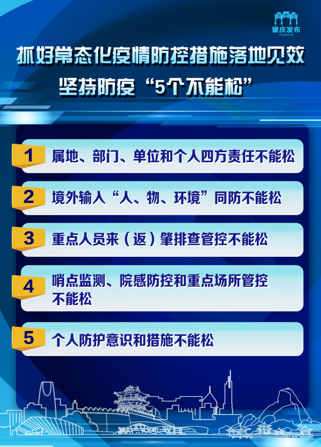 新澳正版资料与内部资料,整体执行讲解_经典版172.312