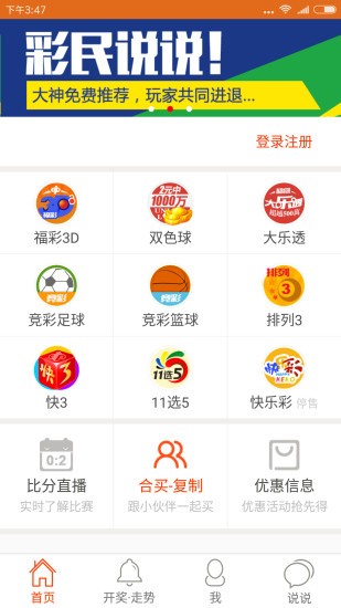 澳门一肖一码一中一,快捷问题解决方案_Tizen12.95