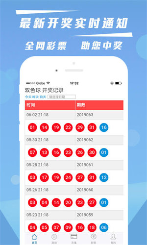 澳门精准四肖期期中特公开,系统化策略探讨_android90.202