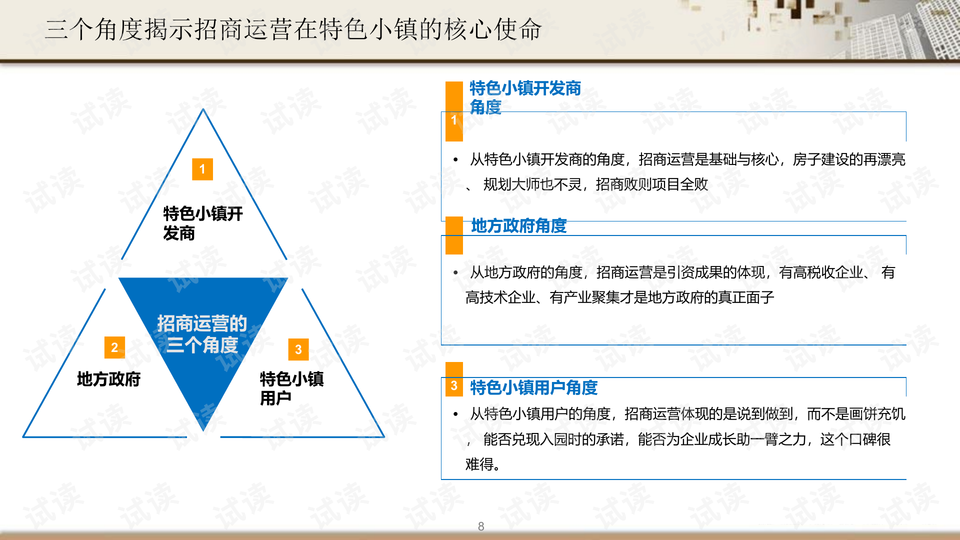 新澳天天彩免费资料大全特色,快速解答方案执行_经典款16.730