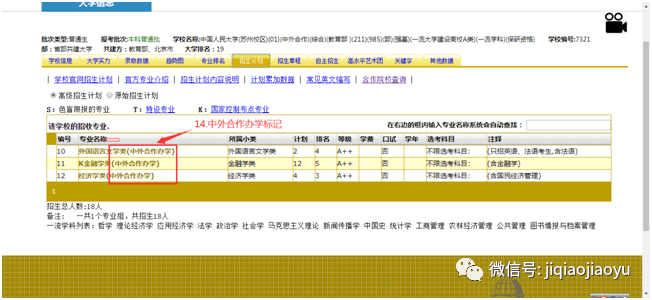 濠江精准资料大全免费,深层计划数据实施_Hybrid13.482