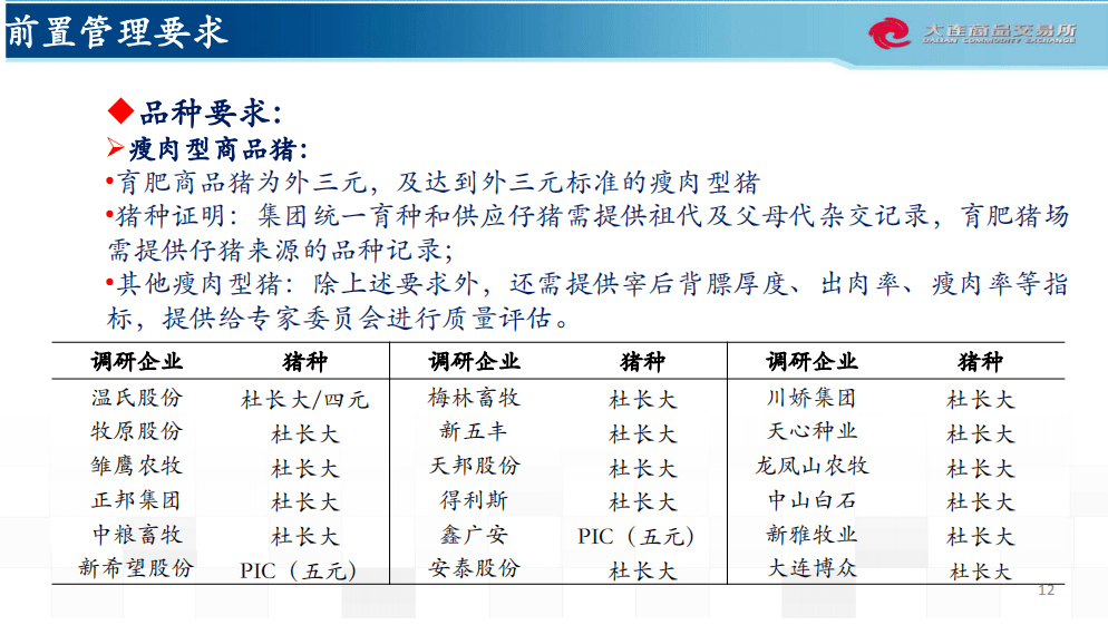 二四六蓝月亮开奖大全全年资料,定性评估说明_8DM58.652