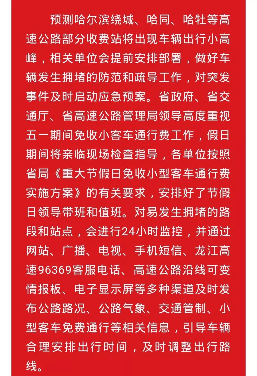 横七顺八引领未来变革动向的最新消息速递