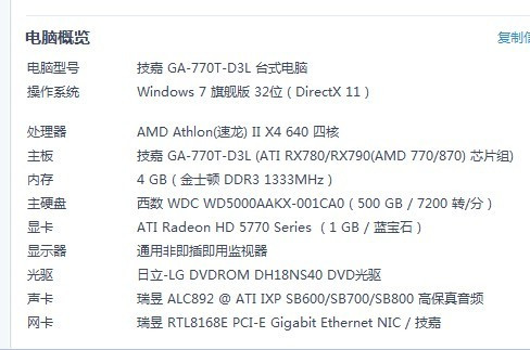 2024澳门特马今晚开奖160期,正确解答落实_UHD版33.756