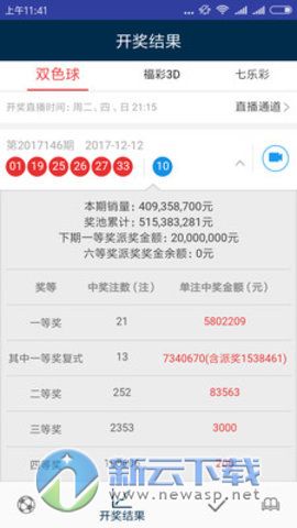 2024澳门天天彩资料大全,迅捷解答计划执行_U15.290